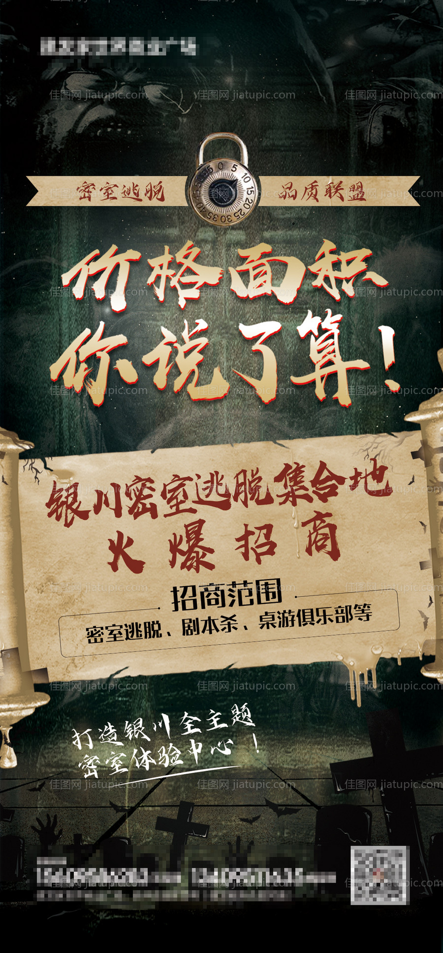 桌游足球游戏活动保龄球趣未来趣潮玩-源文件