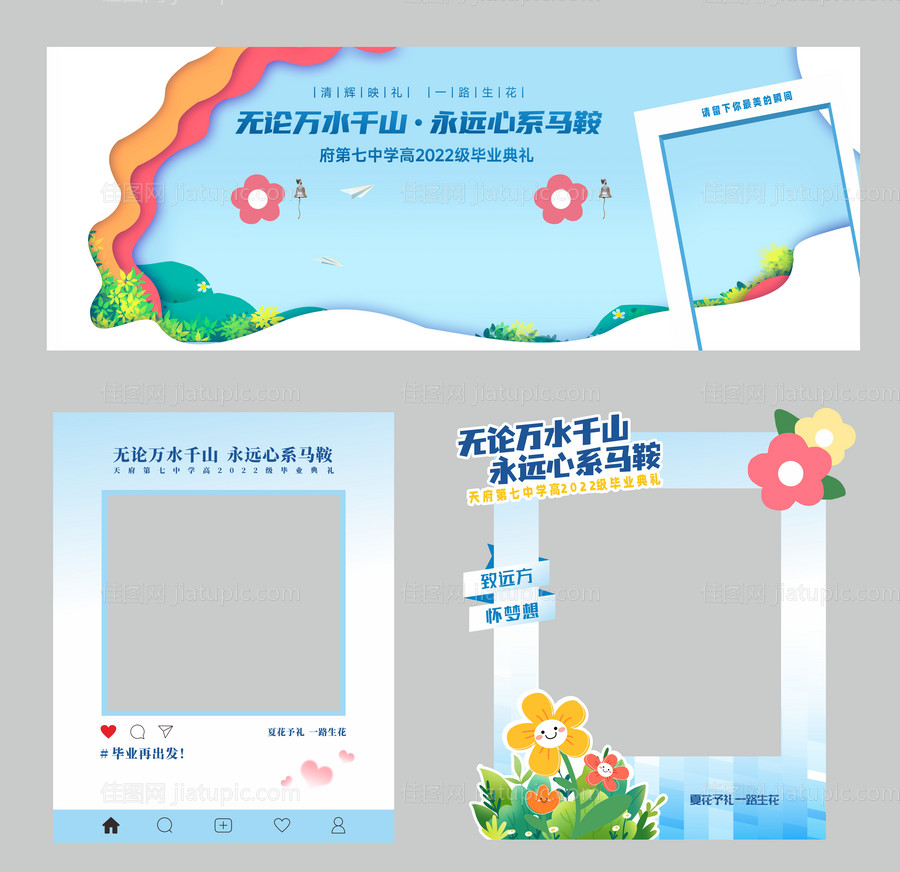 美陈-源文件