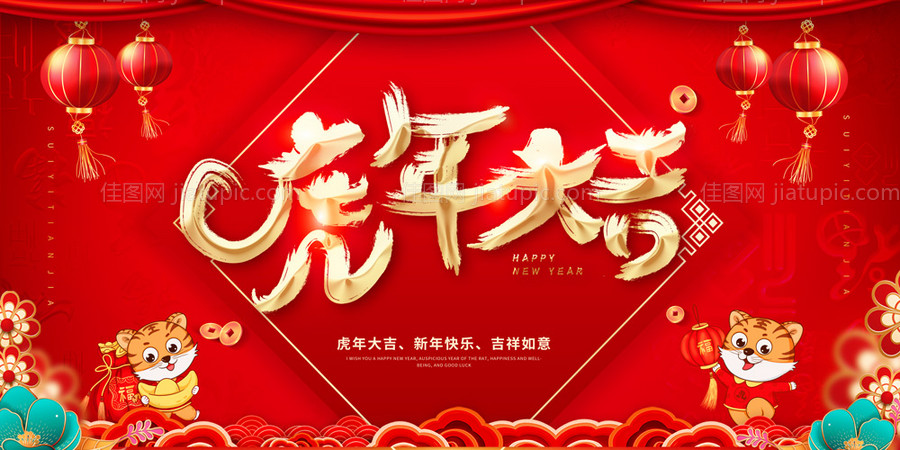 背景板-源文件